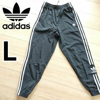 アディダス 黒 ロックアップ 女性L ジョガーパンツ ジャージ シャカパン(その他)