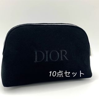 クリスチャンディオール(Christian Dior)のディオール　ノベルティ　ポーチ　ベロア　ブラック　箱なし　正規品   10点(ポーチ)