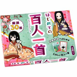 【在庫セール】幻冬舎(Gentosha) はじめての百人一首 新装版 15.8x(その他)