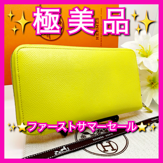 エルメス(HERMES)の✨極美品✨エルメス アザップ シルクイン ヴォーエプソン スフレ(財布)