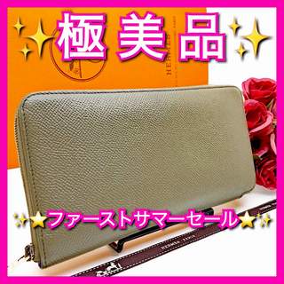 エルメス(HERMES)の✨極美品✨エルメス アザップ シルクイン ヴォーエプソン エトゥープ(財布)