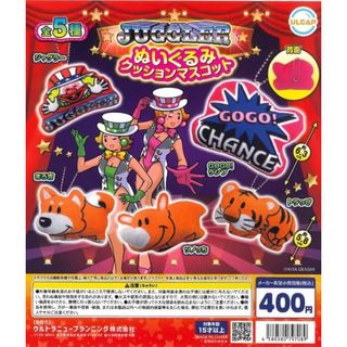 ジャグラーぬいぐるみクッションマスコット(パチンコ/パチスロ)