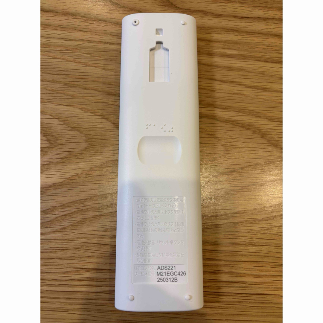 三菱電機(ミツビシデンキ)の霧ヶ峰　エアコンリモコン スマホ/家電/カメラの冷暖房/空調(エアコン)の商品写真
