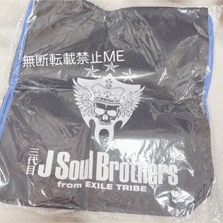 サンダイメジェイソウルブラザーズ(三代目 J Soul Brothers)の三代目JSOULBROTHERS ナップサック(ミュージシャン)