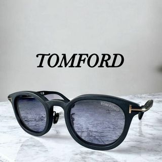 【美品】トムフォード TF1151-D 02Y マットブラック サングラス(サングラス/メガネ)