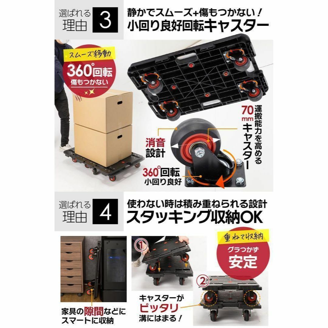 平台車 大型【2台組】 60×40.5×13㎝ 耐荷重300kg 2042 インテリア/住まい/日用品のオフィス用品(店舗用品)の商品写真