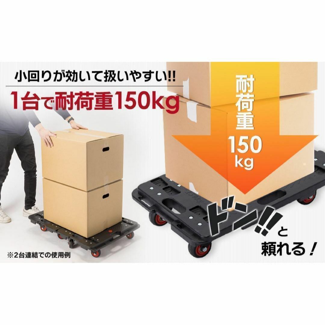 平台車 大型【2台組】 60×40.5×13㎝ 耐荷重300kg 2042 インテリア/住まい/日用品のオフィス用品(店舗用品)の商品写真