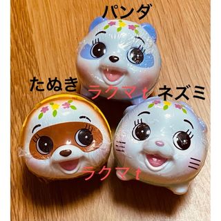 ガチャ ブタの貯金箱とその仲間たち パンダ ブタ ネズミ(キャラクターグッズ)