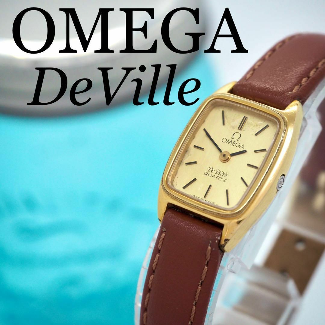 OMEGA - 685 OMEGA DeVille デビル レディース 時計 スクエア