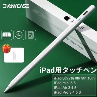 iPad用タッチペンシル タッチペン スタイラスペン Apple Pencil風(その他)