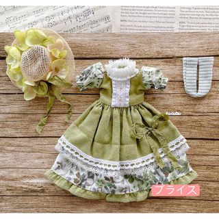 JANAYA ハンドメイド　ブライス服　緑色ワンピース　3点セット(その他)