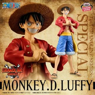 ワンピース　ルフィ DXF　THE GRANDLINE SERIES フィギュア(アニメ/ゲーム)