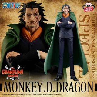 ワンピース　ドラゴン DXF　THE GRANDLINE SERIES　(アニメ/ゲーム)