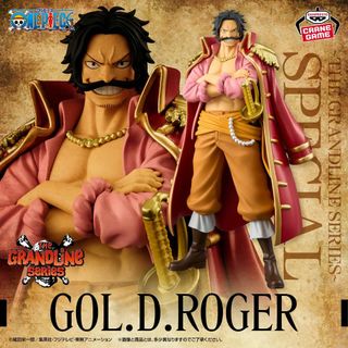 ワンピース　ロジャー　DXF　THE GRANDLINE SERIES(アニメ/ゲーム)