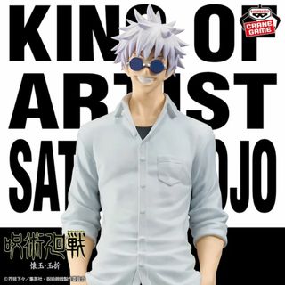 呪術廻戦 KING OF ARTIST SATORU GOJO-懐玉・玉折-Ⅱ(アニメ/ゲーム)