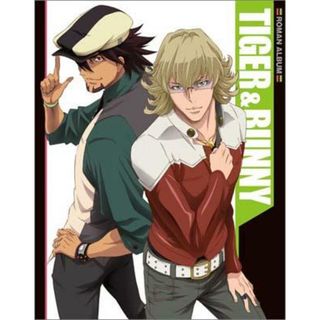 ＴＩＧＥＲ　＆　ＢＵＮＮＹ   /徳間書店（大型本）(アート/エンタメ)