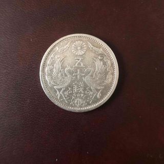 鳳凰50銭銀貨　大正15年(貨幣)