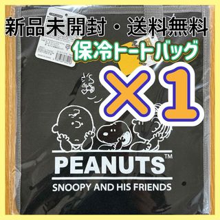 PEANUTS スヌーピー ランチトートバッグ　保冷バッグ　ランチバッグ(トートバッグ)