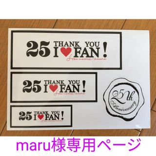 安室奈美恵ステッカー(ミュージシャン)
