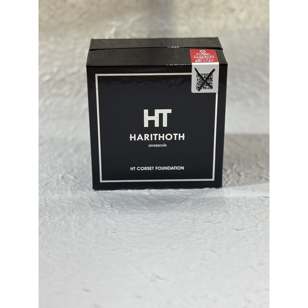 ハリトスHARITHOTH HT コルセットファンデーション 2箱セット箱なし コスメ/美容のベースメイク/化粧品(ファンデーション)の商品写真