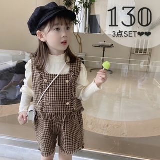 新品❣️ツイードビスチェセットアップ セット ブラウン キッズ130 フォーマル(ドレス/フォーマル)