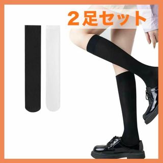 ハイソックス 靴下 着圧ソックス 100デニール 白黒2足 学校 通学(ウェア)