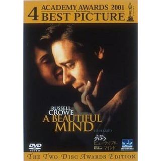 ビューティフル・マインド  アワード・エディション  (DVD2枚組)(外国映画)