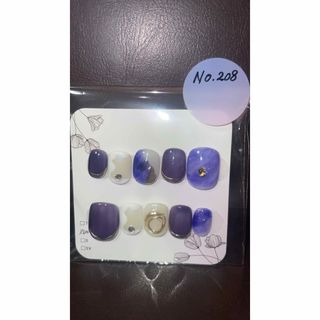 ネイルチップ　現品のみ　ショートスクエア(つけ爪/ネイルチップ)
