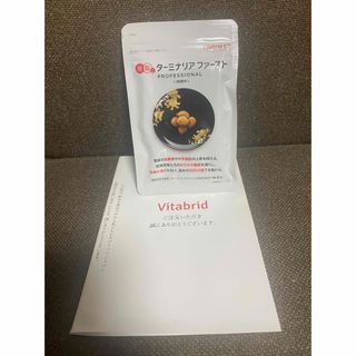 ビタブリッド(Vitabrid)のビタブリッドジャパン　ターミナリアファースト　プロフェッショナル4(ダイエット食品)