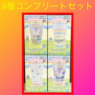 バンダイ(BANDAI)の［最安値］たまごっち　フルカラータンブラー　カラフルイースター   4点セット(キャラクターグッズ)
