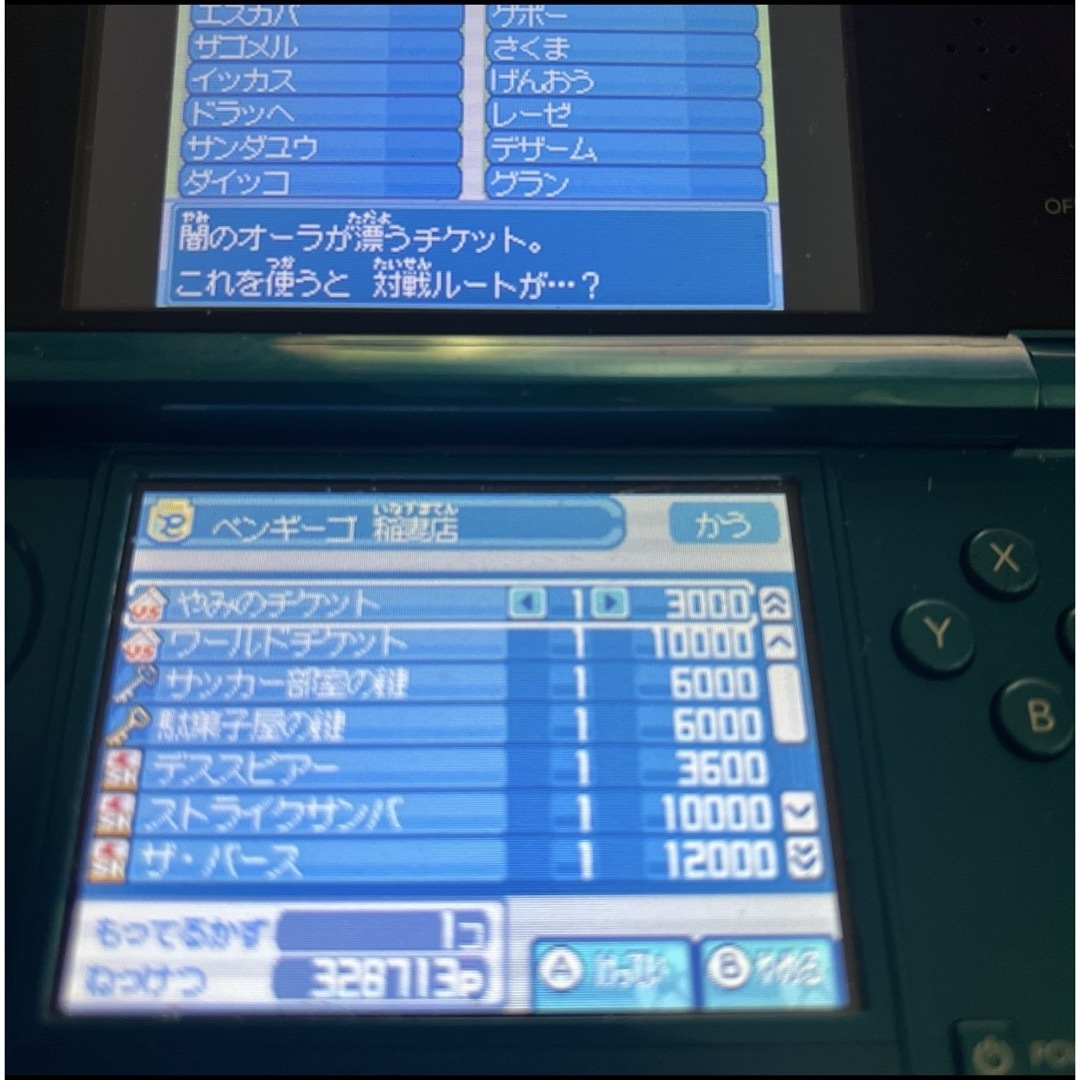 イナズマイレブン3オーガ エンタメ/ホビーのゲームソフト/ゲーム機本体(携帯用ゲームソフト)の商品写真