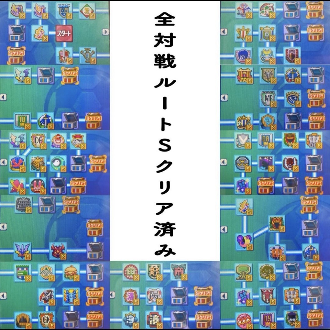 イナズマイレブン3オーガ エンタメ/ホビーのゲームソフト/ゲーム機本体(携帯用ゲームソフト)の商品写真
