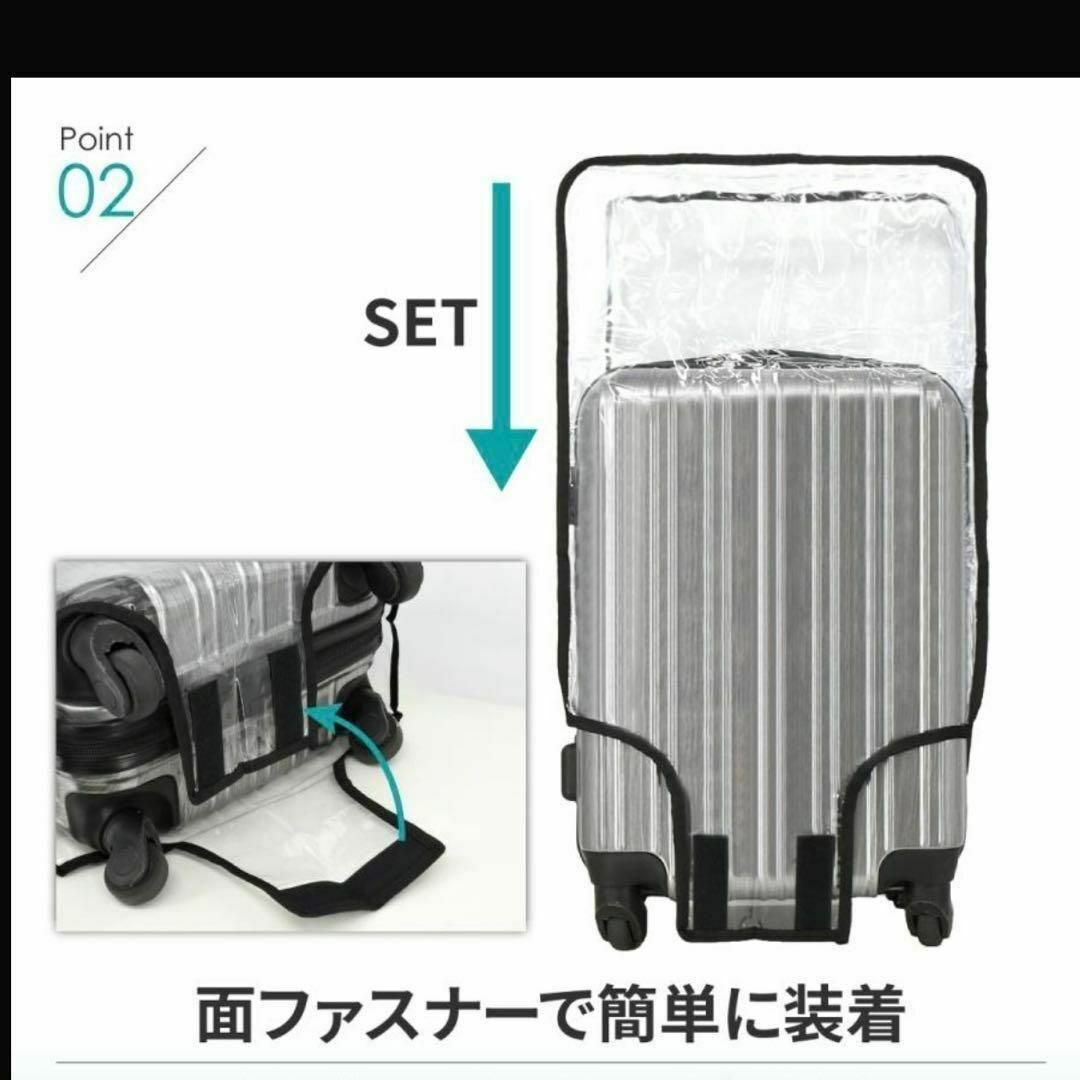 スーツケースカバー キャリーケースカバー 透明 防水　汚れ防止　28インチ インテリア/住まい/日用品の日用品/生活雑貨/旅行(旅行用品)の商品写真