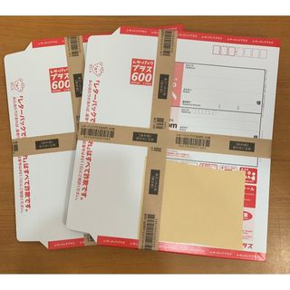 新・レターパックプラス(￥600) 40枚 未使用『2』(使用済み切手/官製はがき)