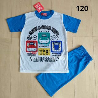 新品 ＊ 【120】 でんたま　パジャマ　半袖　新幹線　青系(パジャマ)