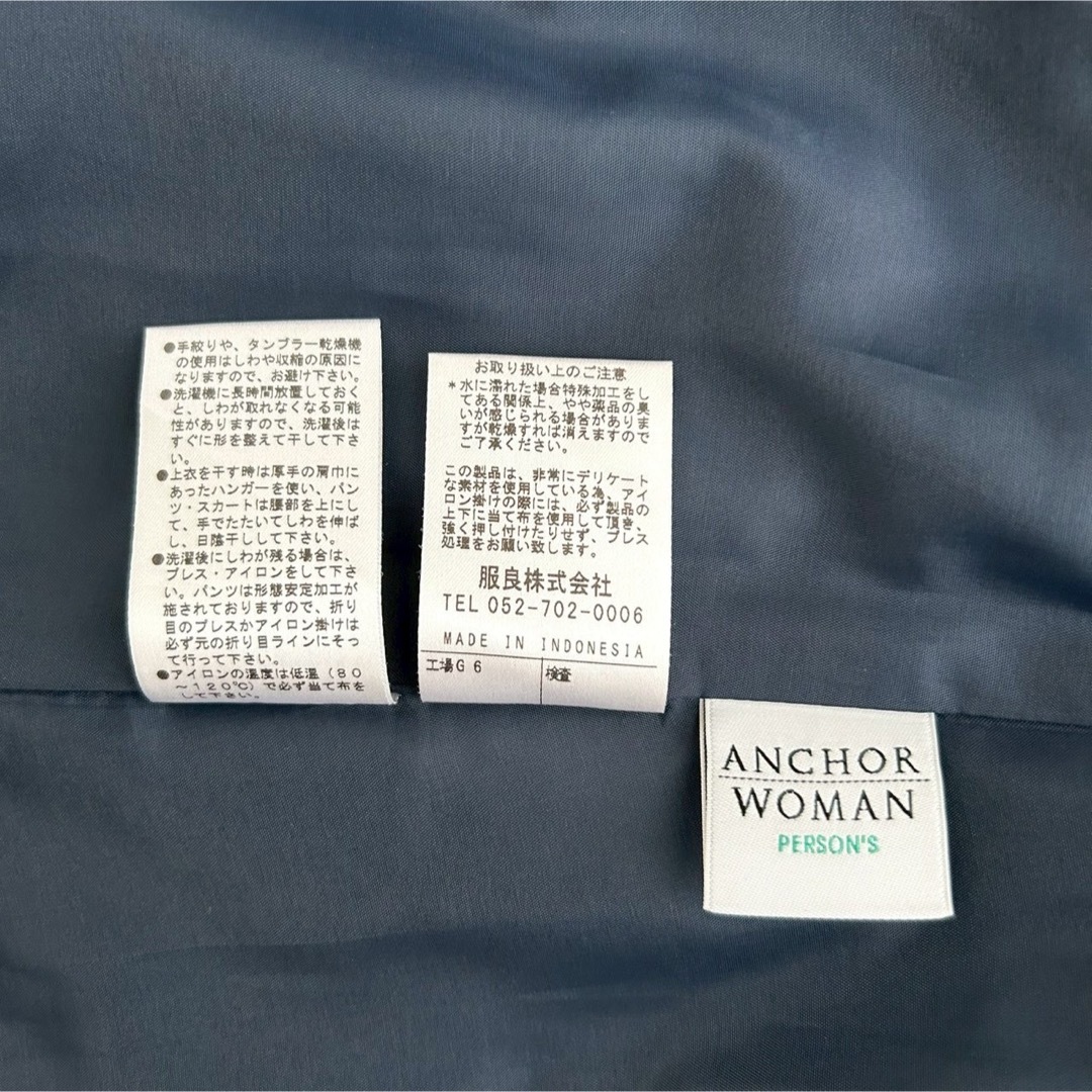 【美品】ANCHOR WOMAN 台形スカート フォーマル 通勤面接 ストライプ レディースのスカート(ひざ丈スカート)の商品写真