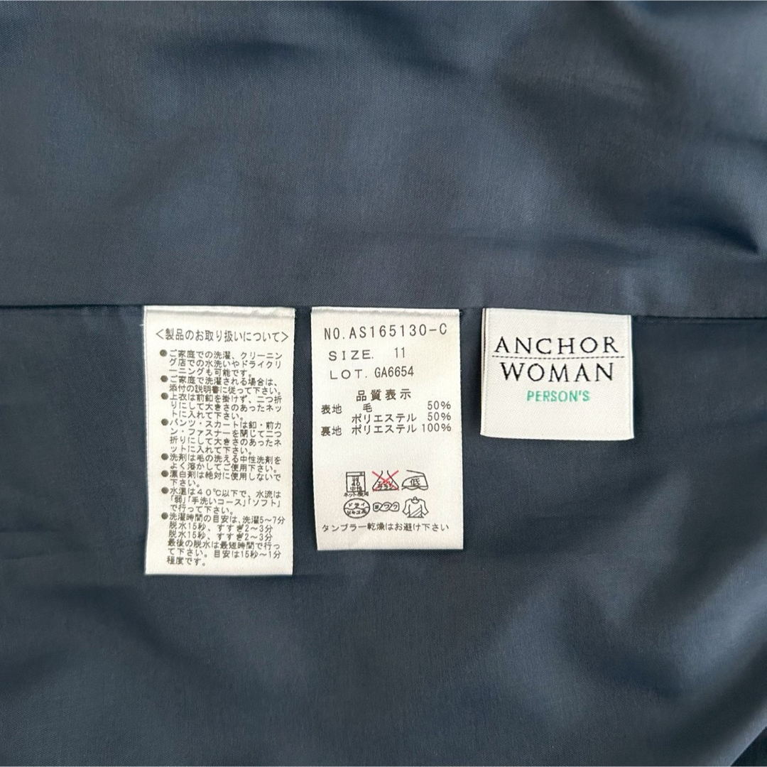 【美品】ANCHOR WOMAN 台形スカート フォーマル 通勤面接 ストライプ レディースのスカート(ひざ丈スカート)の商品写真
