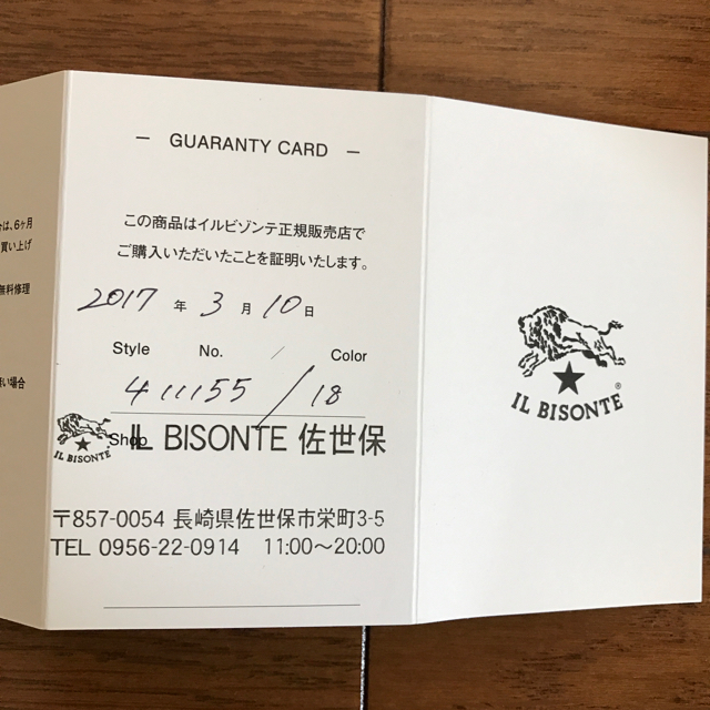 IL BISONTE(イルビゾンテ)の【みぃこ様専用】【美品】〈値下げ〉イルビゾンテ財布 グレー 保証書＋保存袋付き レディースのファッション小物(財布)の商品写真