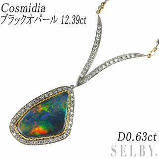 コスミディア/Cosmidia/川崎達彦 K18YG/Pt900/ Pt850 ブラックオパール ダイヤモンド ペンダントネックレス 12.39ct D0.63ct(ネックレス)