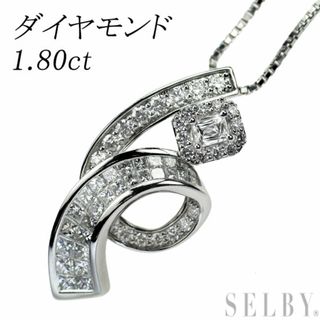 Pt950/ Pt850 クリスカット ダイヤモンド ペンダントネックレス 1.80ct(ネックレス)