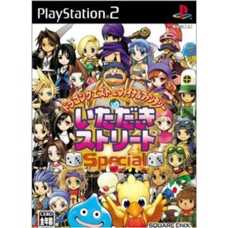 ドラゴンクエスト＆ファイナルファンタジー　ｉｎ　いただきストリート　ＳＰＥＣＩＡＬ／ＰＳ２(家庭用ゲームソフト)