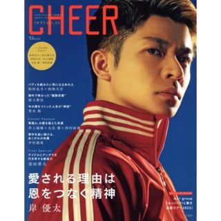 ＣＨＥＥＲ(Ｖｏｌ．３５) 岸優太　愛される理由は恩をつなぐ精神 ＴＪ　ＭＯＯＫ／宝島社(編者)(アート/エンタメ)