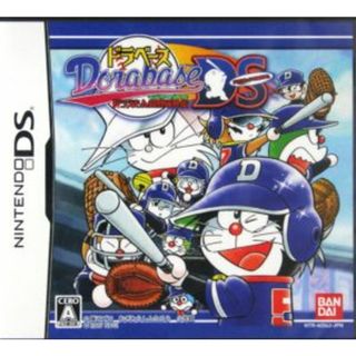 ドラベース　ドラマチック・スタジアム／ニンテンドーＤＳ(携帯用ゲームソフト)