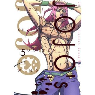 ジョジョの奇妙な冒険　黄金の風　Ｖｏｌ．９（初回仕様版）(アニメ)