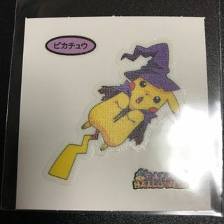 ポケモン(ポケモン)の186弾　ピカチュウ(キャラクターグッズ)