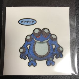 ポケモン(ポケモン)の191弾　ガマゲロゲ(キャラクターグッズ)
