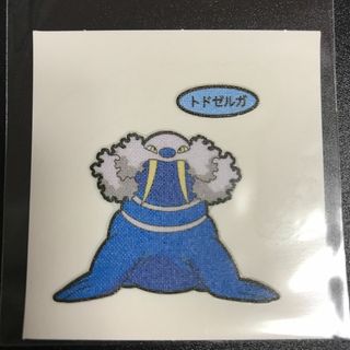 ポケモン(ポケモン)の191弾　トドゼルガ(キャラクターグッズ)