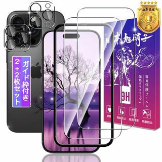 【サイズ:対応 iPhone16ProMax】対応 iPhone 16 Pro (その他)