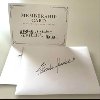横浜流星　ファンクラブ特典(男性タレント)