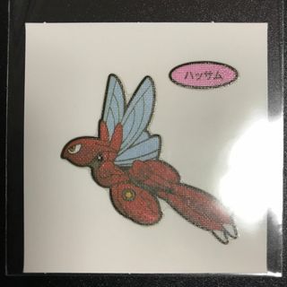 ポケモン(ポケモン)の196弾　ハッサム(キャラクターグッズ)